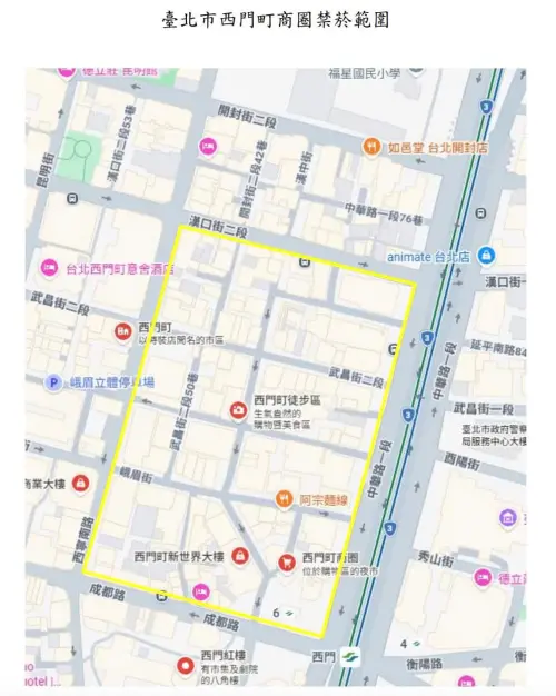 ▲台北市政府衛生局預告，西門町商圈自 6 月 1 日起禁菸區範圍。（圖／北市衛生局）