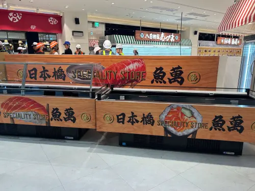 ▲「LOPIA Garden City店」，旗下品牌日式海鮮專賣店「日本橋魚萬」也進駐。（圖／翻攝自水元仁志threads）