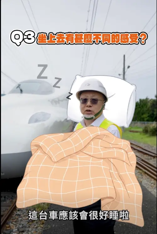 ▲台灣高鐵今日發布影片，由董事長史哲開箱新世代列車N700ST。（圖／截自台灣高鐵粉絲專頁）