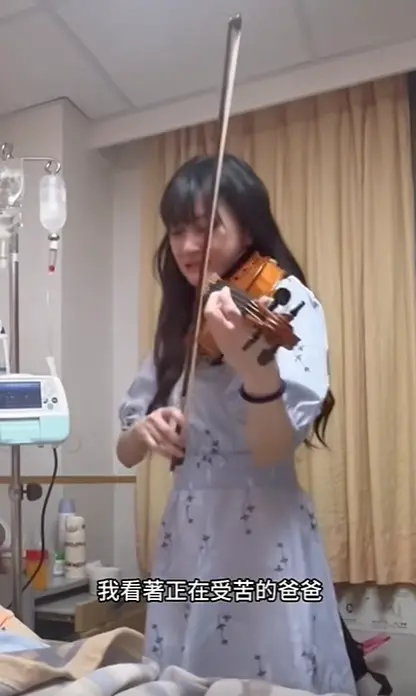 ▲林逸欣哭著在爸爸病床前拉小提琴，鼻酸畫面讓大家都忍不住落淚。（圖／林逸欣 Shara FB）