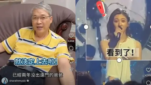 ▲▼林逸欣爸爸（上圖左）3年前拖著病體北上看女兒演唱會，林逸欣看到雙親當場暴哭。（圖／林逸欣 Shara臉書）