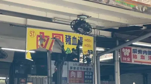 屏東民族夜市又出事！肉圓千金感情糾紛　前男友不爽被甩怒砸店