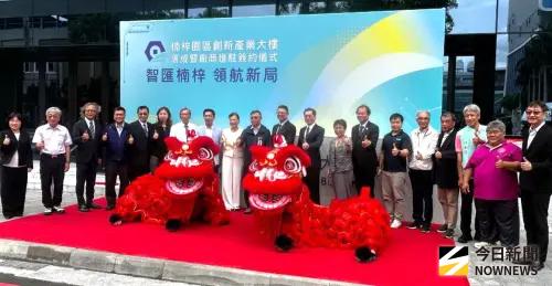 智匯領航科技創新局！楠梓科技產業園區舉辦創新產業大樓落成啟用