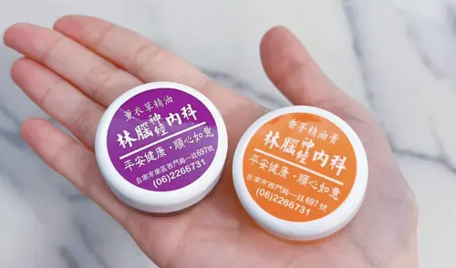 林逸欣名醫爸「薰衣草精油膏」會絕版？診所粉專回應：還買得到