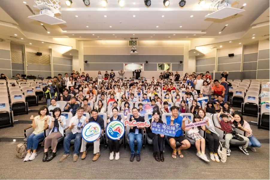 ▲2026 PaGamO 追光魔法師臺中閱讀素養電競賽於國立臺灣美術館盛大舉行（圖／PaGamO提供）