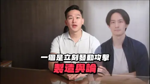 影／波特亡下集　前東家揭「敗人品」內幕：不忠不孝不仁不義之輩