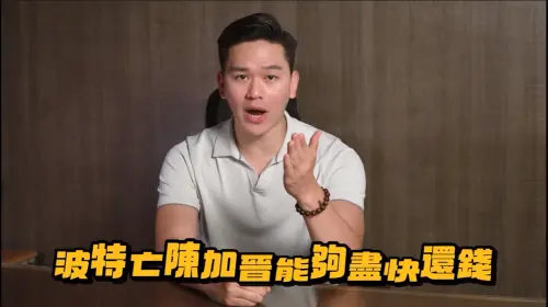 ▲泰森呼籲波特王還錢。（圖／泰森Youtube）