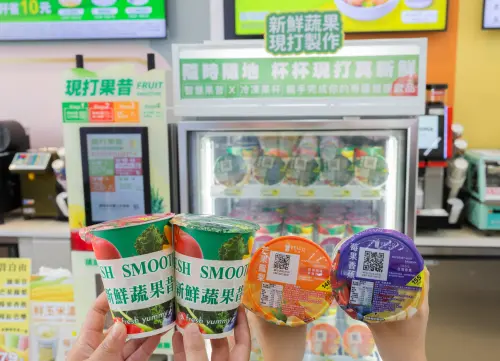 ▲7-11目前已有19家門市導入「智能果昔機」，持續擴大服務中。（圖／7-11提供）