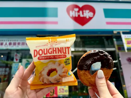 ▲萊爾富引進日本「北川甜甜圈系列」，有巧克力波堤、蜂蜜奶油酥脆甜甜圈與巧克力懷舊甜甜圈三種口味。（圖／萊爾富提供）