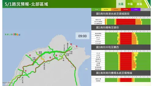 ▲路況預報（圖／公路局提供）