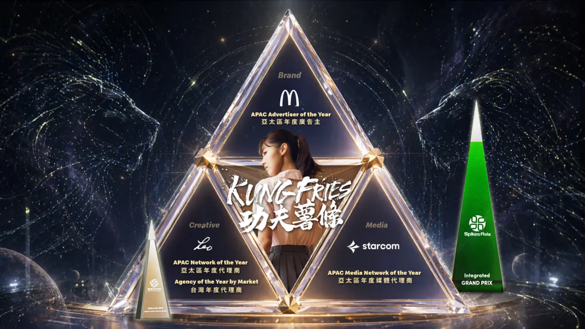 ▲《Kung Fries 功夫薯條》不僅榮獲Spikes Asia亞洲創意節整合（Integrated）類別Grand Prix最高榮譽，更助力麥當勞、李奧貝納、星傳媒體的黃金三角夥伴組合，橫掃亞太區年度大獎，完成品牌、創意、媒體的三重滿貫。（圖／陽獅集團提供）