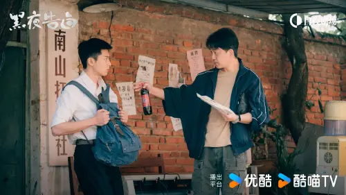 ▲王鶴棣（左）與潘粵明（右）主演的《黑夜告白》在4月26日播出，師徒二人跨時空攜手追查真相。（圖／微博@黑夜告白官微）