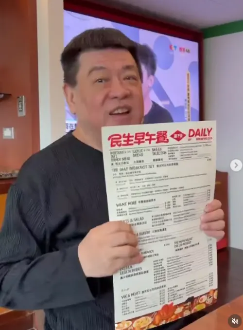 ▲孫德榮對鏡頭說話時，明顯大舌頭，且話語有些含糊。（圖／孫德榮IG＠sunzhong_is_here）