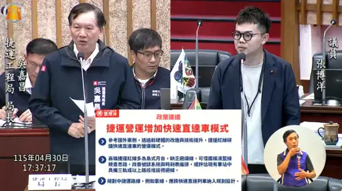 高捷紅線延伸單程恐達90分鐘　張博洋籲增快速直達車