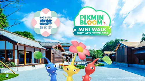 皮克敏在嘉義藝術節！8大特殊地點公開　種花、遮陽帽、交通一覽
