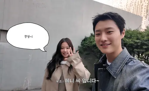 ▲ Jennie（左）和認識超過10年的摯友曹承衍（右）互動相當自然。（圖／YT@WOODZ_dnwm）