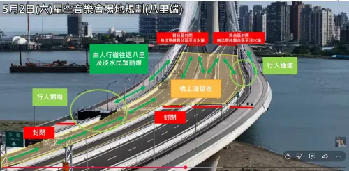 ▲5月2日「星空音樂會」八里端路線指引。（圖／公路局提供）