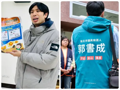 昔日全台最年輕里長來了！郭書成轉戰議員　搶汐金萬選區席次