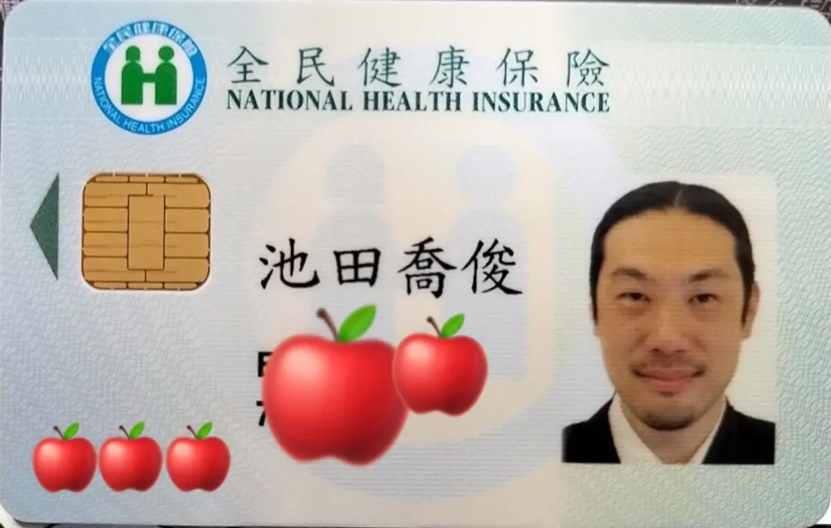 ▲日本蘋果糖職人池田喬俊曾因攜帶大量台糖砂糖過海關驚動緝毒犬而爆紅，近日他再宣布拿到台灣健保卡，坦言十分珍惜，表示，自己雖非台灣人，但深受台灣熱情與夢想吸引，未來會持續努力。（圖／翻攝自Threads@pommedamour_ikeda）