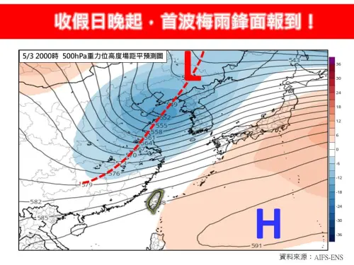 梅雨季首波鋒面週日襲台！林得恩示警：雨久又劇烈　影響時程出爐