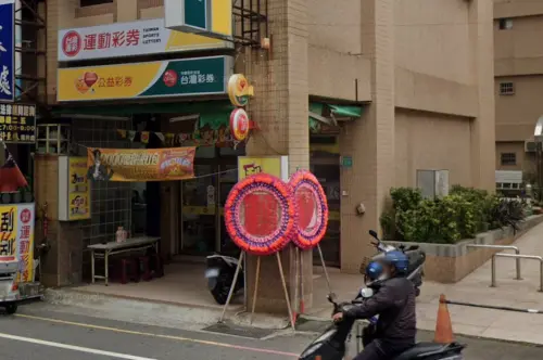 ▲台南市北區大光里北門路2段575號1樓穩中彩券行今晚開出今彩539頭獎。（圖／翻攝GoogleMaps）