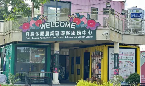 ▲大溪月眉休閒農業區從 2022 年開始進行系統化的品牌經營，成功結合當地多個景點以及多間業者，打造出一個完善的觀光聚落。（圖／大溪月眉休閒農業發展協會）
