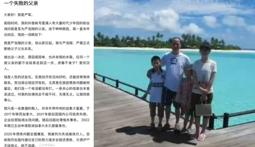 ▲嚴浩翔父親嚴軍發文突然發文，宣布與他斷絕父子關係，還曬出全家出遊照自證身分。（圖／微博@野濃夫）