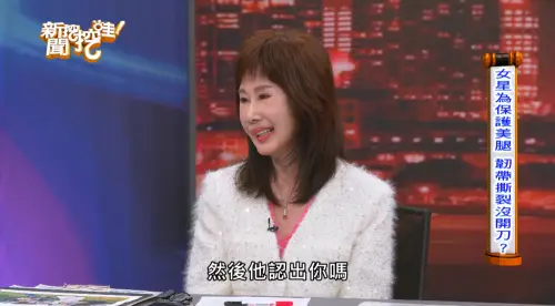 夏光莉花百萬保第一美腿！受傷求償無門　氣炸揭保險公司拒賠真相