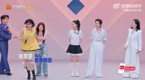 ▲曾沛慈（左2）男友力爆棚，直接一把牽走張慧雯（左3）。（圖／微博@偶像行為大賞）