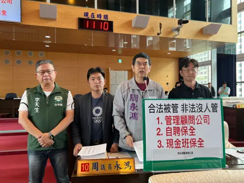 黑牌保全規避審查　議員促中市跨局處堵漏洞