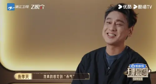 ▲朱孝天（如圖）近期參與由中國浙江衛視打造的演技競技綜藝節目《無限超越班》，被搭配的演員蘇棋暴打，他直言感受到一股殺氣。（圖／翻攝自微博）