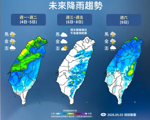 ▲周日晚上至周二，鋒面導致全台降雨機率提高，其中又以北部、東半部最為明顯。（圖／中央氣象署）