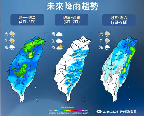 ▲周一至周二，鋒面導致全台降雨機率提高，其中又以北部、東半部最為明顯。（圖／中央氣象署）