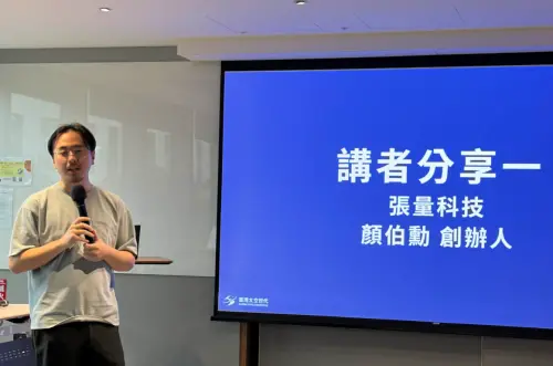 Thomas Yen talks about his company, Tensor Tech. (TCN)