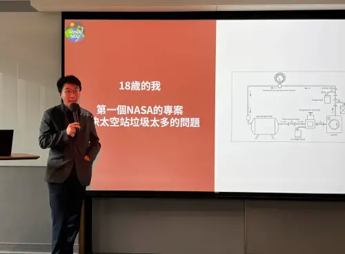 Kevin Chen shares his experience in the space industry. (TCN)