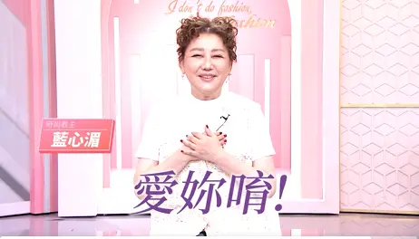 ▲藍心湄親自透露媽媽不是親生，並感謝她收留叛逆自己，暖心告白：「我的世界只有妳」。（圖／女人我最大FB）