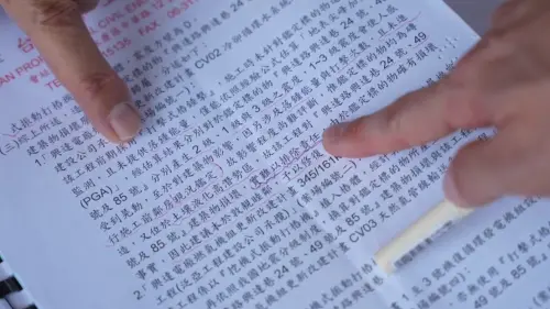 ▲台南市土木技師公會所做的鑑定報告，認為台電施工造成鄰損「實難以排除責任」。（圖／記者王郁勳攝）