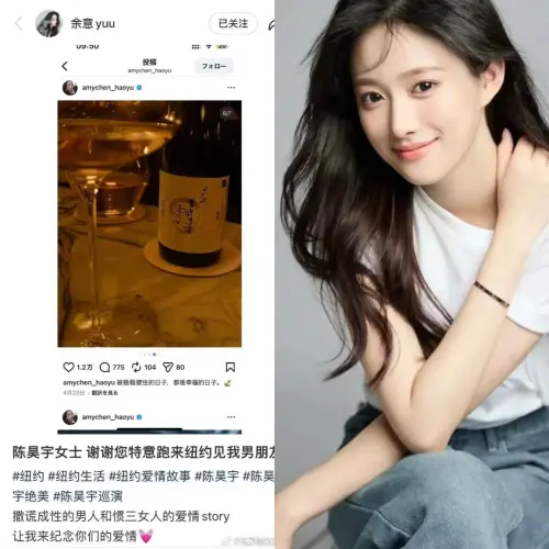 ▲新演員余意（如圖）發文控訴陳昊宇私會其男友，但沒有提出任何有力證據。（圖／翻攝自微博）