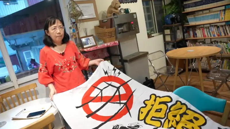    ▲資深廣播媒體人潘美緣挺身而出，帶領鄉民反風電，西部自救會成員紛紛寄送抗議布條聲援。（圖／記者王郁勳攝）  