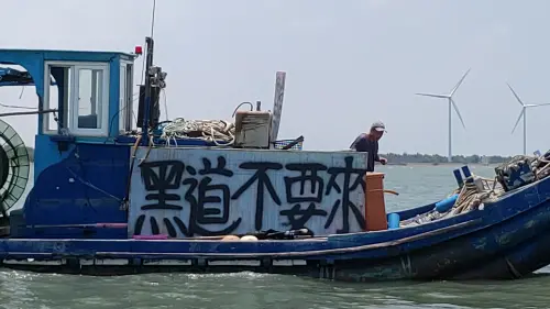▲李平順控訴允能風場建置時不尊重漁民，放置浮球導致漁網破損，漁民氣不過在海上集結，高掛標語控訴開發商是「黑道」。（圖／李平順提供）