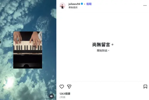 ▲吳卓源於IG曬出一段59秒的彈琴影片。（圖／吳卓源IG@juliawu94）
