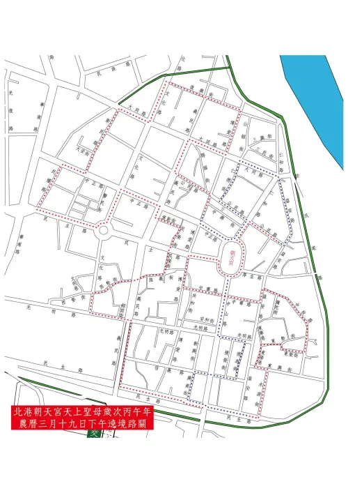 ▲北港朝天宮迎媽祖5月5日下午遶境路線。（圖／北港朝天宮）