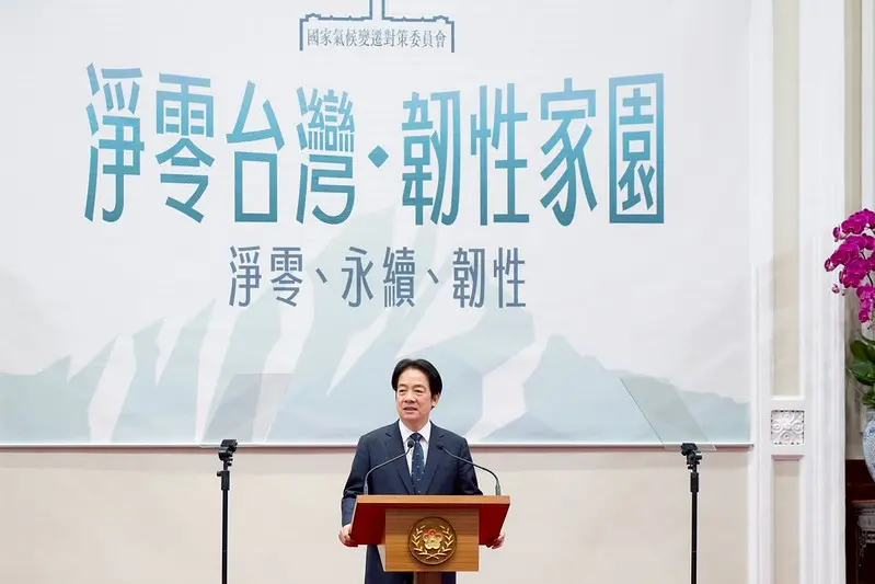    ▲「綠電極大化。」今（2026）年1月22日，總統賴清德主持氣候變遷會議，宣布積極推動再生能源。（圖／總統府提供）  