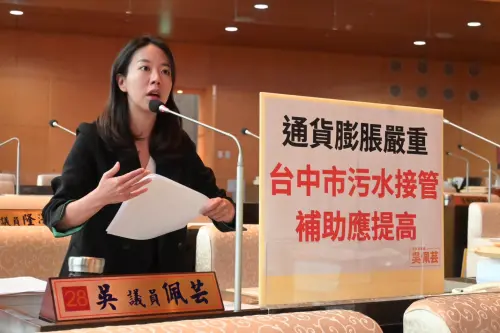 污水接管費負擔重　議員籲增老舊社區補貼