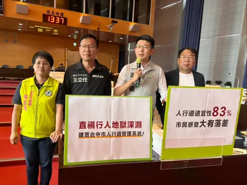 借鏡「皮克敏」　議員：莫讓「破碎路網」阻礙觀光