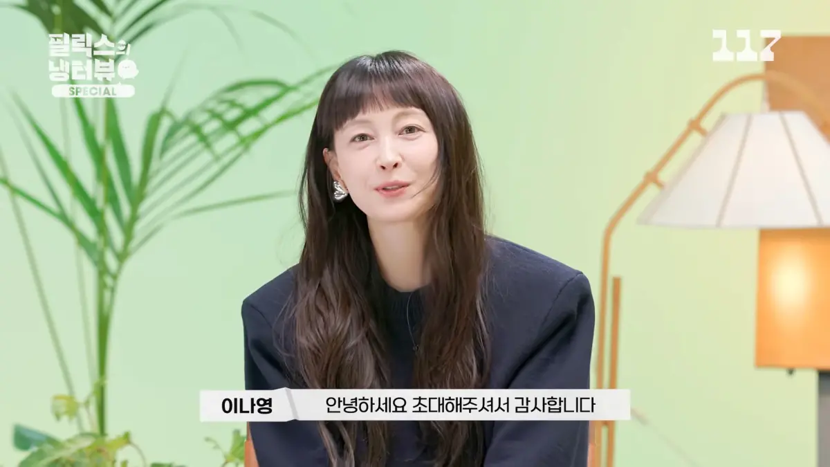 元斌、李奈映住70億豪宅卻吃超樸實！蠶蛹當宵夜　冰箱內容超反差