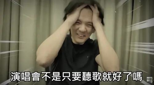 ▲因為演唱會當天要做的事太多，讓尊崩潰。（圖／人生肥宅x尊 YT）
