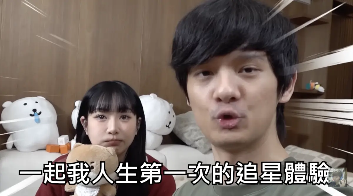 百萬YTR尊體驗追星女1天！陪蘿倫看SEVENTEEN崩潰：也太多事要做