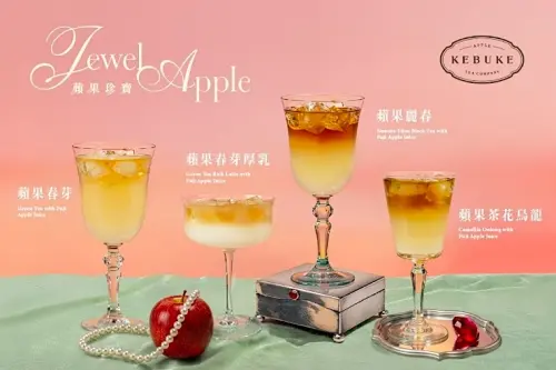 ▲蘋果珍寶新品，左起：「蘋果春芽」中杯59元、大杯69元，「蘋果春芽厚乳」中杯69元，「蘋果麗春」中杯59元、大杯69元，「蘋果茶花烏龍」中杯65元、大杯75元。（圖／可不可熟成茶行提供）