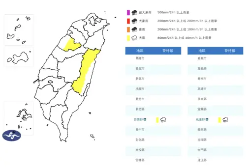 ▲氣象署發布「大雨特報」，新竹、苗栗、台中、南投、花蓮等山區有局部大雨發生的機率。（圖／記者周淑萍攝）